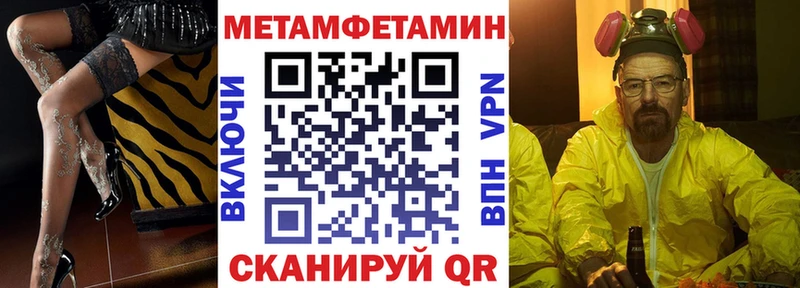 Амфетамин VHQ  Шуя 
