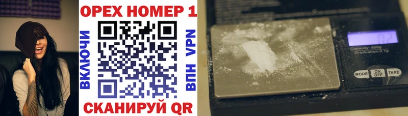 ОМГ ОМГ зеркало  Шуя  Cocaine Fish Scale 