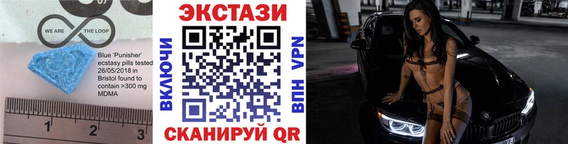 магазин    Шуя  ЭКСТАЗИ MDMA 