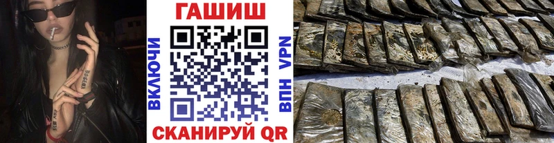 ГАШ ice o lator  мега зеркало  Шуя 