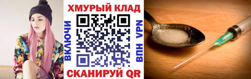Героин белый  дарнет шоп  Шуя 
