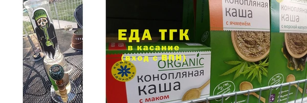 мефедрон Балахна