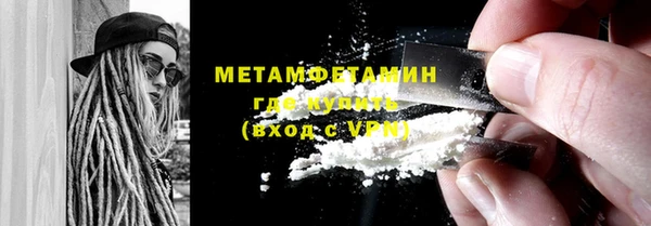 метамфетамин Аркадак