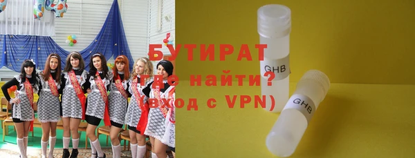 мефедрон Балахна