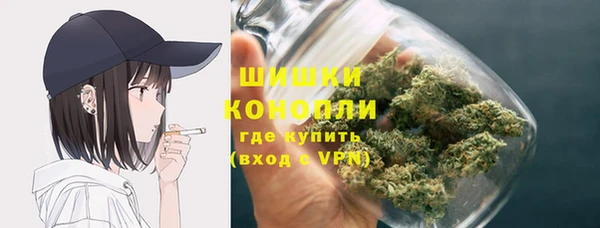 мефедрон Балахна