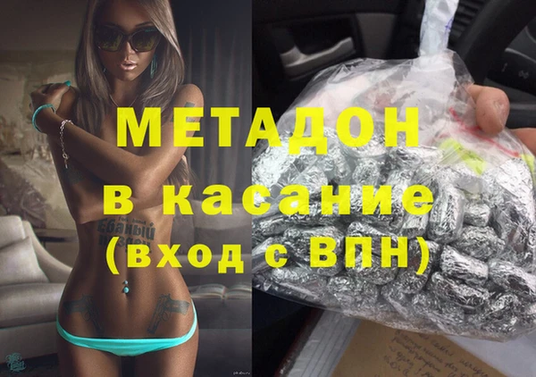 мефедрон Балахна
