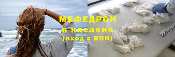 меф VHQ Балабаново