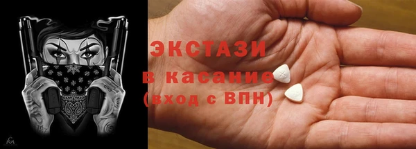 мефедрон Балахна