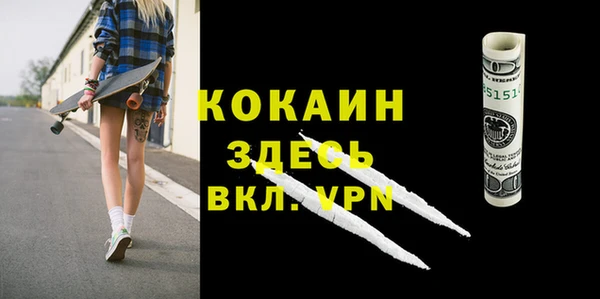 меф VHQ Балабаново