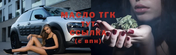 мефедрон Балахна