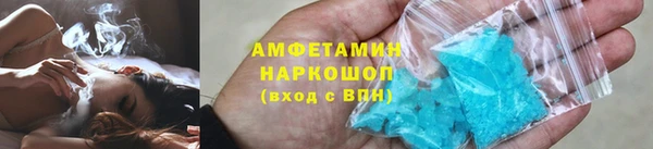 соль курить ск Арсеньев