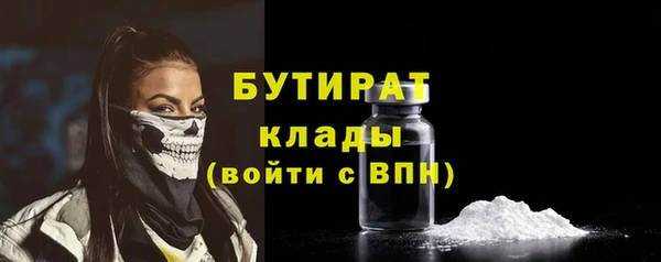 мефедрон Балахна