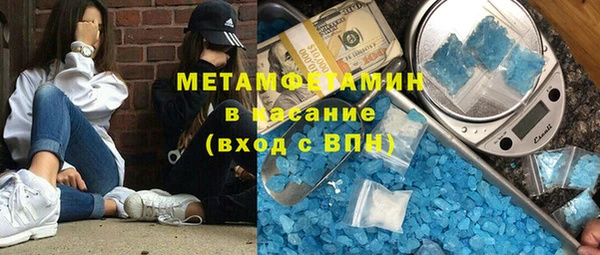 меф VHQ Балабаново