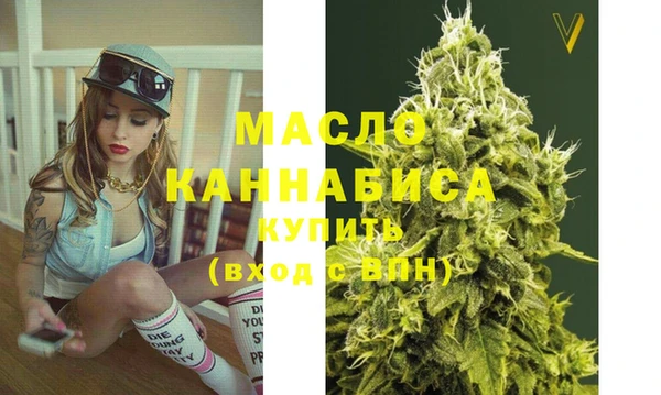 мефедрон Балахна