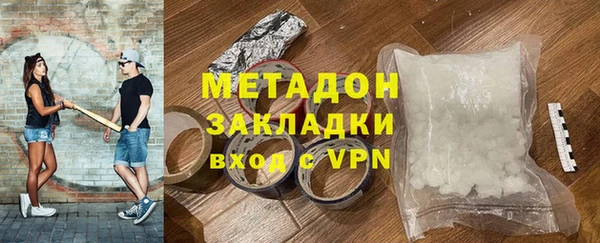 меф VHQ Балабаново