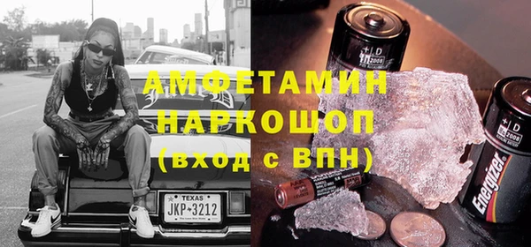 меф VHQ Балабаново
