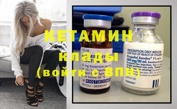 мефедрон Балахна
