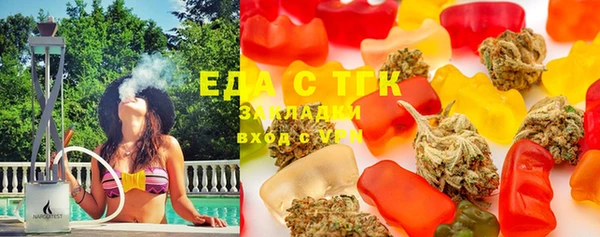 мефедрон Балахна