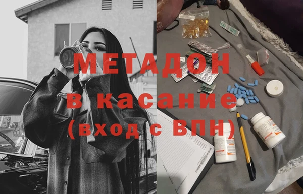 меф VHQ Балабаново