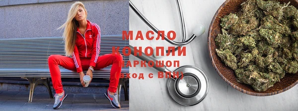 мефедрон Балахна