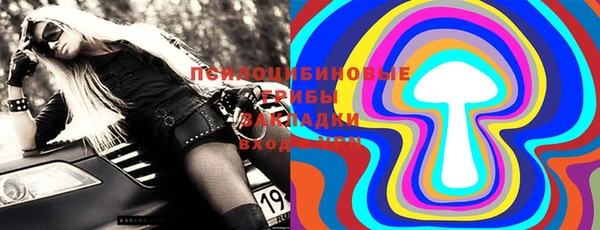 мефедрон Балахна