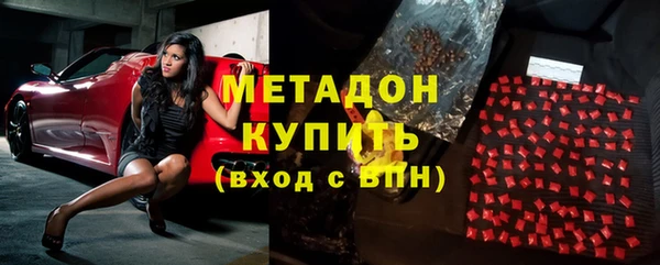 мефедрон Балахна