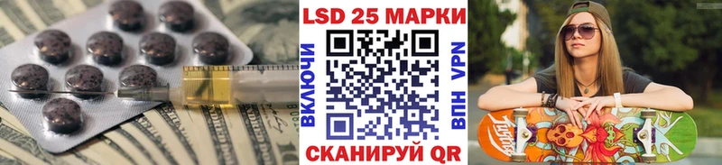 сколько стоит  omg как зайти  LSD-25 экстази кислота  Шуя 