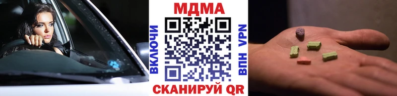 MDMA VHQ  купить   Шуя 