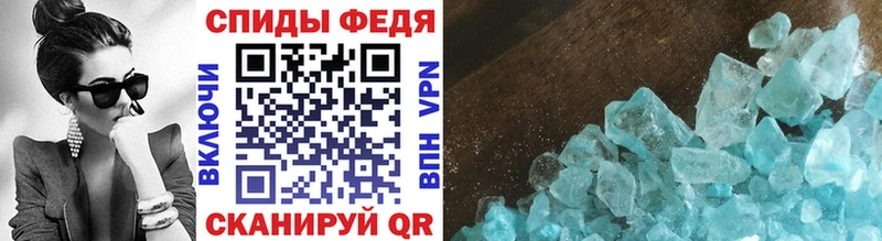 Первитин пудра  Шуя 