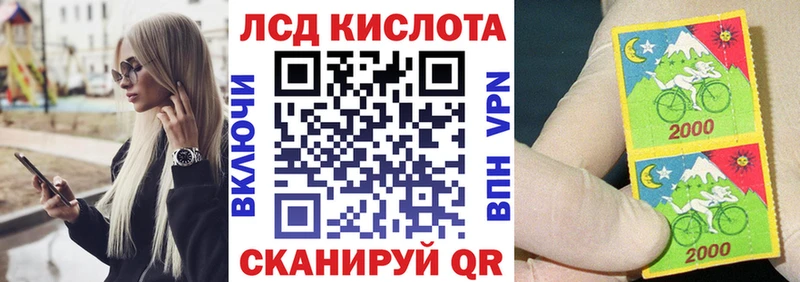Марки NBOMe 1,8мг  Шуя 